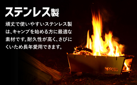 【名入れ対応可】 耐久性のいいステンレス製！薄型 焚き火台M HPS-OFS02 アウトドア キャンプ用品 島根県松江市/ナカバヤシ株式会社 [ALGJ011] アウトドア キャンプ