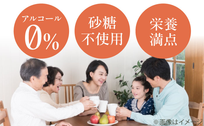 ナンメのきな粉あまざけ（王子ラベル）220g×10本 島根県松江市/合同会社スギナリ醸造所 [ALGY008]