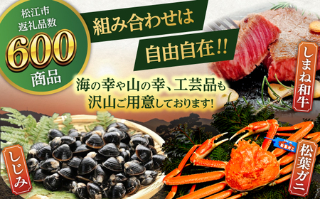 【松江市コンシェルジュ】返礼品おまかせ！寄附額100万円コース 1000000円 しまね和牛 ブランド牛 詰め合わせ プレゼント 内祝い お返し ギフト グルメ 食品 島根県松江市/松江市ふるさと納税 [ALGZ004] 地域限定