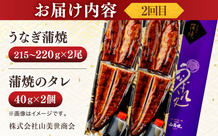 【全3回定期便】小泉八雲が愛した松江の美食！おすすめ満喫セット 島根県松江市/松江市ふるさと納税[ALGZ015]