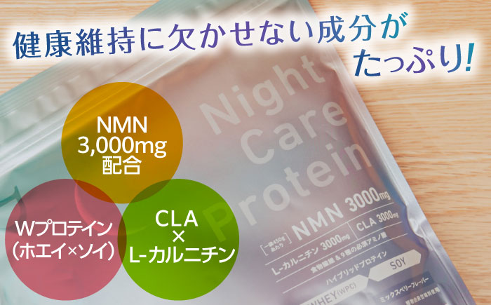 美肌日本一のふるさとから！NMN高配合の美容プロテイン ミックスベリー味 450g（15回分） ReVisu～リビジュ～ 島根県松江市/有限会社フリースタイル [ALHM001]
