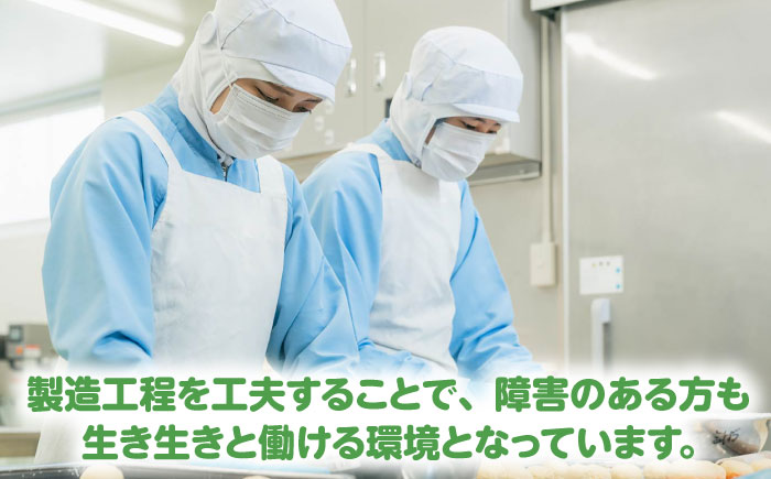 【まるべりー工房】平飼い卵の焼どーなつ詰合せセット　島根県松江市/社会福祉法人桑友 [ALHO001]