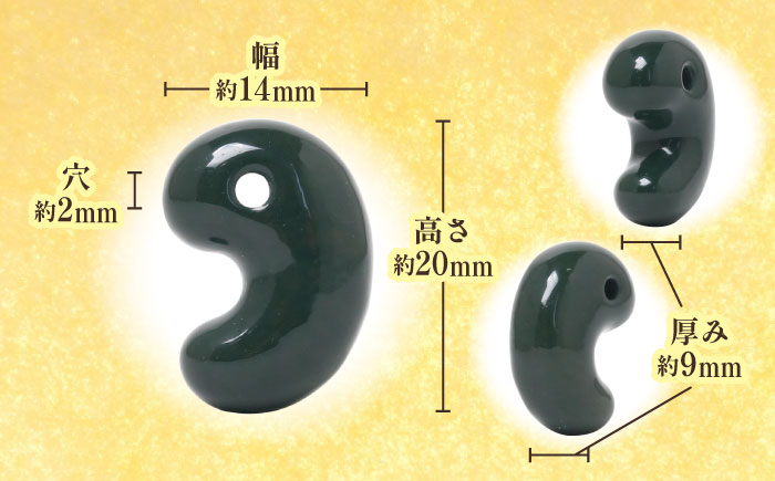 【数量限定】【全国で唯一継承】工房製作 出雲型勾玉20ミリ 青石(碧玉) 島根県松江市/株式会社めのや [ALHQ002]