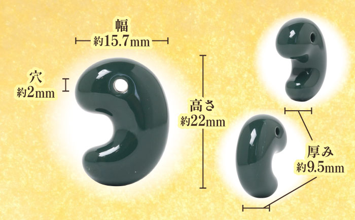 【数量限定】【全国で唯一継承】工房製作 出雲型勾玉22ミリ 青石(碧玉) 島根県松江市/株式会社めのや [ALHQ003]