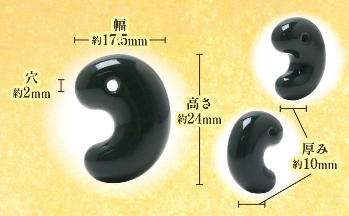 【数量限定】【全国で唯一継承】工房製作 出雲型勾玉24ミリ 青石(碧玉) 島根県松江市/株式会社めのや [ALHQ004]