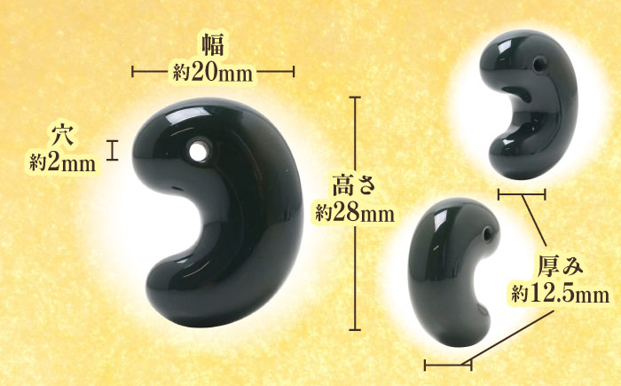 【数量限定】【全国で唯一継承】工房製作 出雲型勾玉28ミリ 青石(碧玉) 島根県松江市/株式会社めのや [ALHQ005]