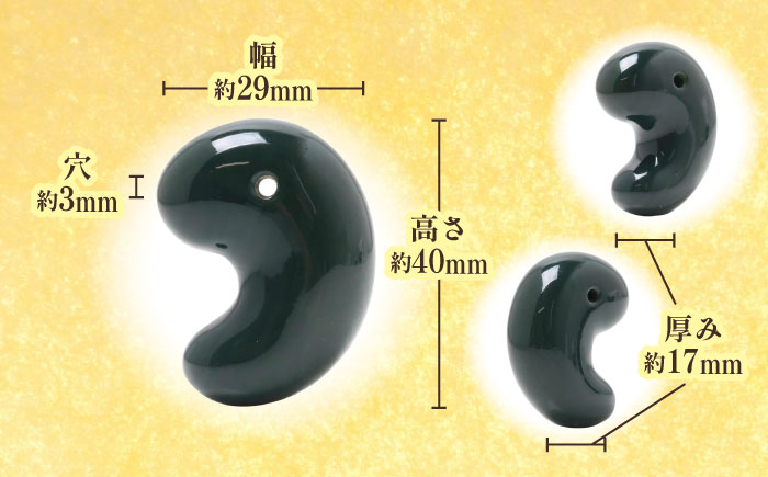 【数量限定】【全国で唯一継承】工房製作 出雲型勾玉40ミリ 青石(碧玉) 島根県松江市/株式会社めのや [ALHQ006]