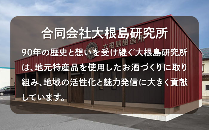 飲み比べが楽しい！島根スサノオマジック 【4本セット】 クラフトビール２種+ハイボール＋ゆずサワー 島根県松江市/合同会社大根島研究所 [ALBJ004]
