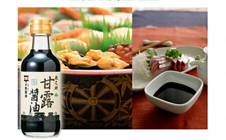 使い分けが楽しい！4種のお醤油 普段使いセット･小 島根県松江市/平野醤油 [ALCA003] 醤油