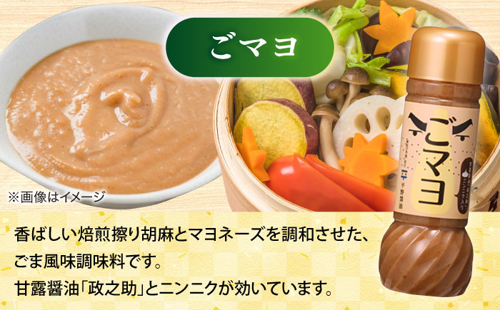 調味料詰め合わせギフト（206）　180ml×3種、200ml×1種（おさしみ醤油・豆富にかけるだし醤油・海鮮丼ぶっかけ醤油・ごマヨ） 島根県松江市/平野醤油 [ALCA018]