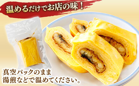 【年内発送】うなぎ老舗専門店の特製 う巻き (真空パック) 島根県松江市/株式会社山美世商会 [ALDC006]