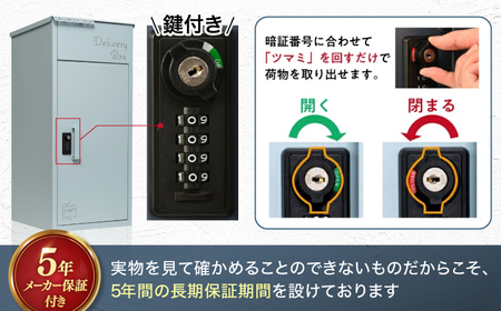 【シアン】【人気ポストメーカー】宅配ボックス 複数受け取り可能 置き配 大容量 個人宅 ONEMORETALL 島根県松江市/合同会社カバポスト [ALEH004-1] シアン