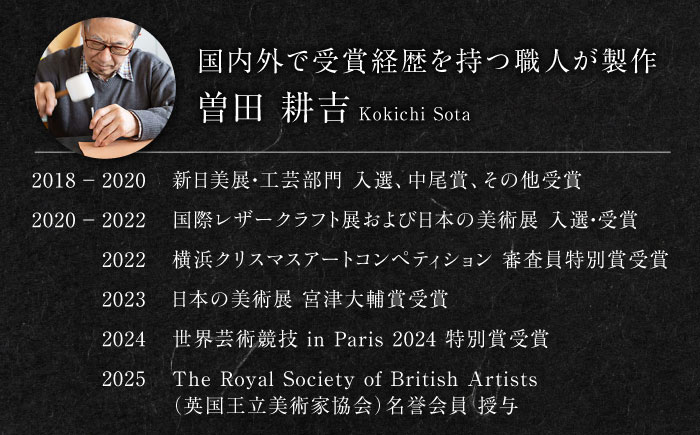 宍道湖の夕陽レザーペンケース　1個 島根県松江市/皮革工房尊(みこと) [ALEL004]