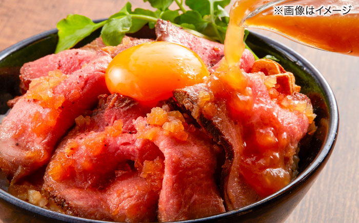 【全6回定期便】その旨味、最上級！「しまね和牛肉」で作った 和風ローストビーフ 約450g 【高級 焼肉勇花理(ゆうかり)】 島根県松江市/有限会社おき精肉店 [ALFT017]