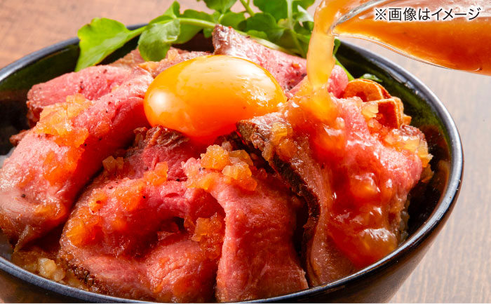 【全6回定期便】その旨味、最上級！「しまね和牛肉」で作った 和風ローストビーフ 約1.35kg 【高級 焼肉勇花理(ゆうかり)】 島根県松江市/有限会社おき精肉店 [ALFT019]