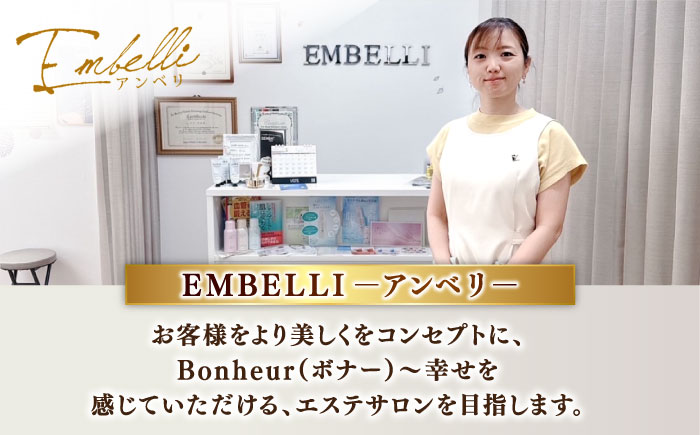 松江しんじ湖温泉地内で美肌体験！レディースエステ体験(90分)オリジナルメニュー フェイシャルエステ 島根県松江市/Do corporation株式会社 [ALGA004]