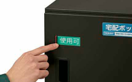 宅配ボックスコンパクトタイプ 島根県松江市/島根ナカバヤシ株式会社 [ALGJ004] 雑貨 日用品