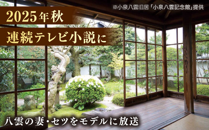 米麹の甘酒・抹茶220g×10本 「あげ、そげ、ばけ」限定ラベル 島根県松江市/合同会社スギナリ醸造所 [ALGY010]