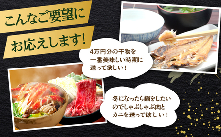 【松江市コンシェルジュ】返礼品おまかせ！寄附額150万円コース 1500000円 しまね和牛 ブランド牛 詰め合わせ プレゼント 内祝い お返し ギフト グルメ 食品 島根県松江市/松江市ふるさと納税 [ALGZ005] 地域限定