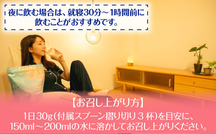 美肌日本一のふるさとから！NMN高配合の美容プロテイン ミックスベリー味 450g（15回分） ReVisu～リビジュ～ 島根県松江市/有限会社フリースタイル [ALHM001]