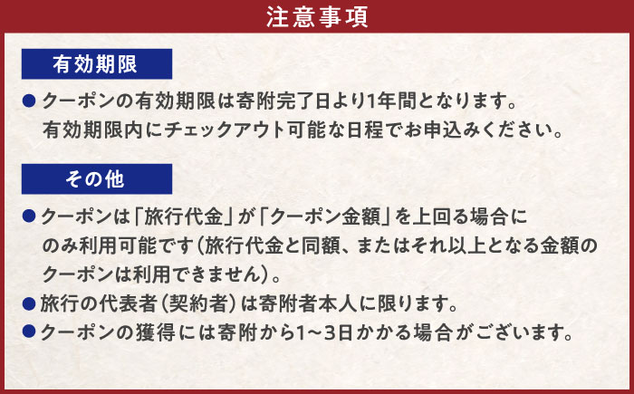 【HIS】ふるさと納税宿泊予約専用クーポン9,000円分（島根県松江市） 寄附額3万円 島根県松江市/株式会社エイチ・アイ・エス [ALHT003]