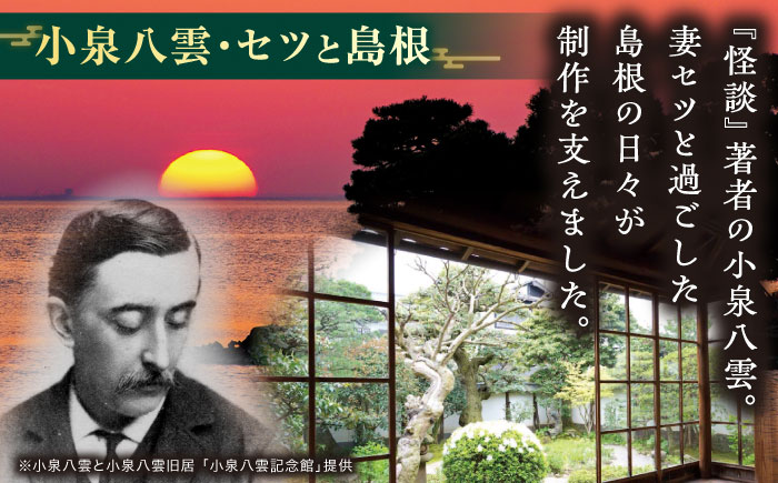 神の宿る神聖な植物・出雲真菰(まこも)のしめ縄で作られた唯一無二のお守り　島根県松江市/結ぶクリエイション [ALIE001]