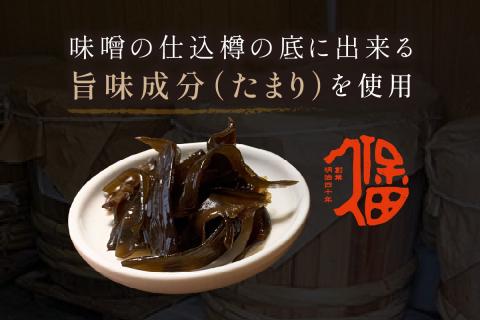 大人気！ご飯のお供 国産茎わかめ佃煮 瓶110g×2本（味噌たまり使用） 惣菜 おかず おつまみ 健康 茎わかめ 佃煮 【094_1892】