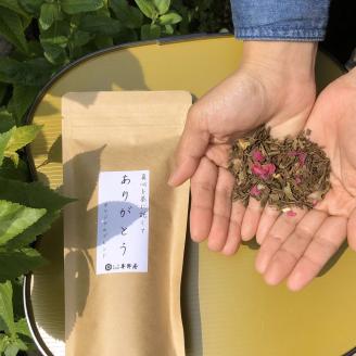 日本茶＆ハーブ平野屋オリジナルブレンドとポストカードセット お茶 日本茶 オリジナルブレンド ブレンド茶 ハーブ ポストカード セット 詰め合わせ ギフト 贈り物 【069_1916】