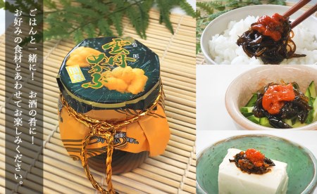 浜田自慢 雲丹めかぶ 6ケセット うにめかぶ 雲丹 めかぶ ご飯のお供 お供 御歳暮 【145_2069】