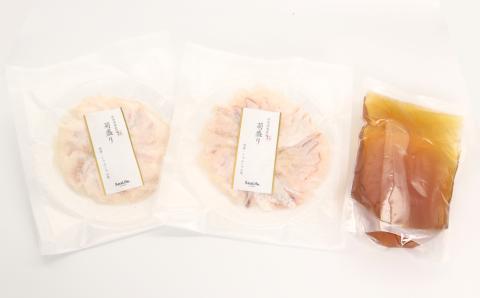 天然魚しゃぶしゃぶ盛り 200g 3～4人前 産地直送・旬・おまかせ鮮魚 魚介類 魚貝類 魚 鮮魚 鍋 しゃぶしゃぶ 小分け セット ギフト 贈り物 旬 刺身 海鮮丼 カルパッチョ 【005_0120】