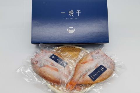 山陰浜田港あけぼの丸が贈る贅沢のどぐろ定期便（3回）魚介 のどぐろ 一夜干し 刺し身 のどぐろしゃぶセット セット しゃぶしゃぶ 定期便 定期 3回 【146_2045】