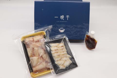 山陰浜田港 天然ふぐ鍋・炙り刺身セット 特製ポン酢付（3～4人前） 魚介 鍋 ふぐ 刺身 たたき セット 鍋セット 鍋料理 海鮮鍋 【146_2034】