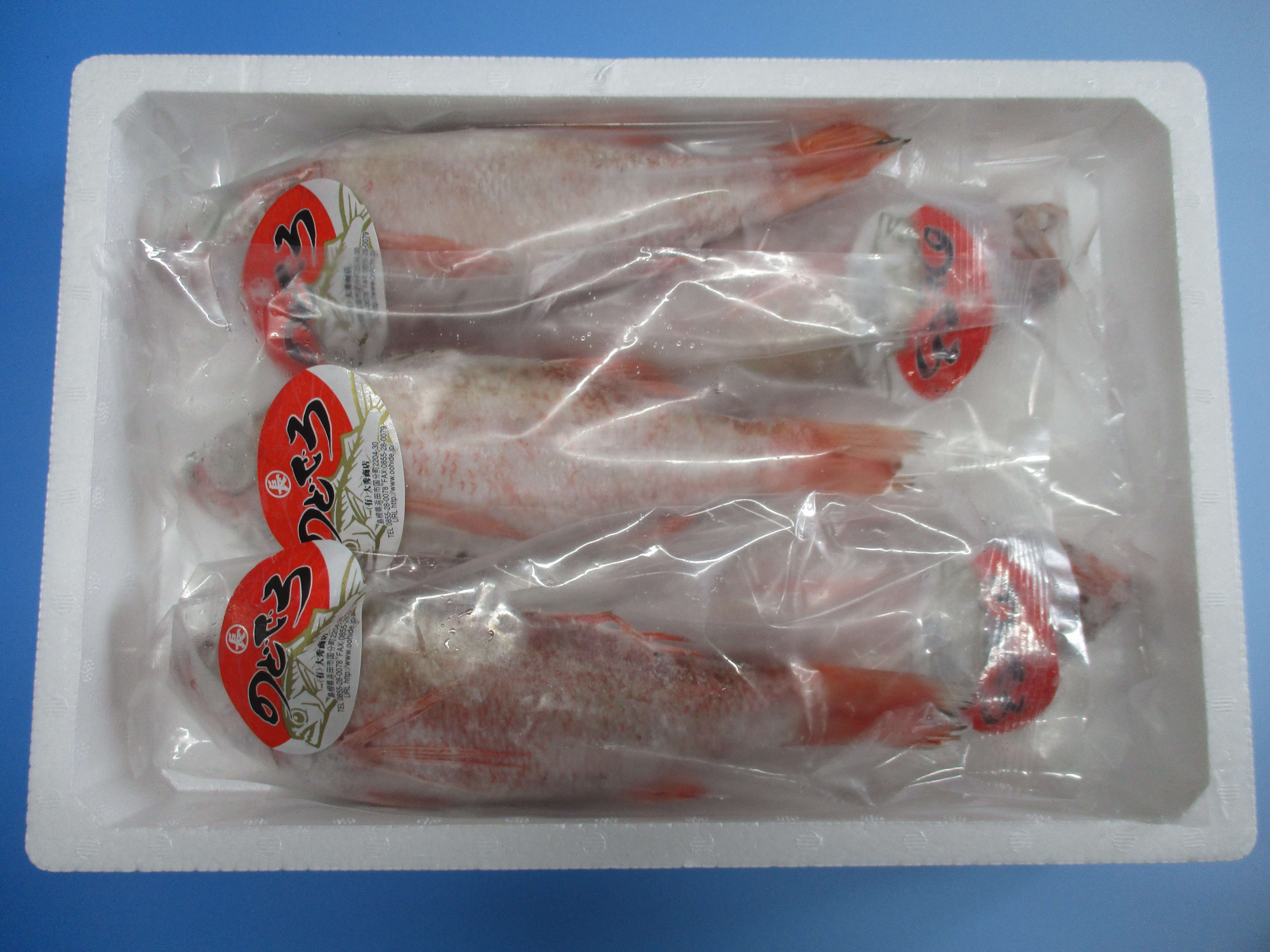 大秀商店の「のどぐろ（煮付け用）」（5尾入り） 魚介類 魚 海鮮 のどぐろ 煮つけ用 煮付け用 5尾 下処理済 冷凍 【038_1201】