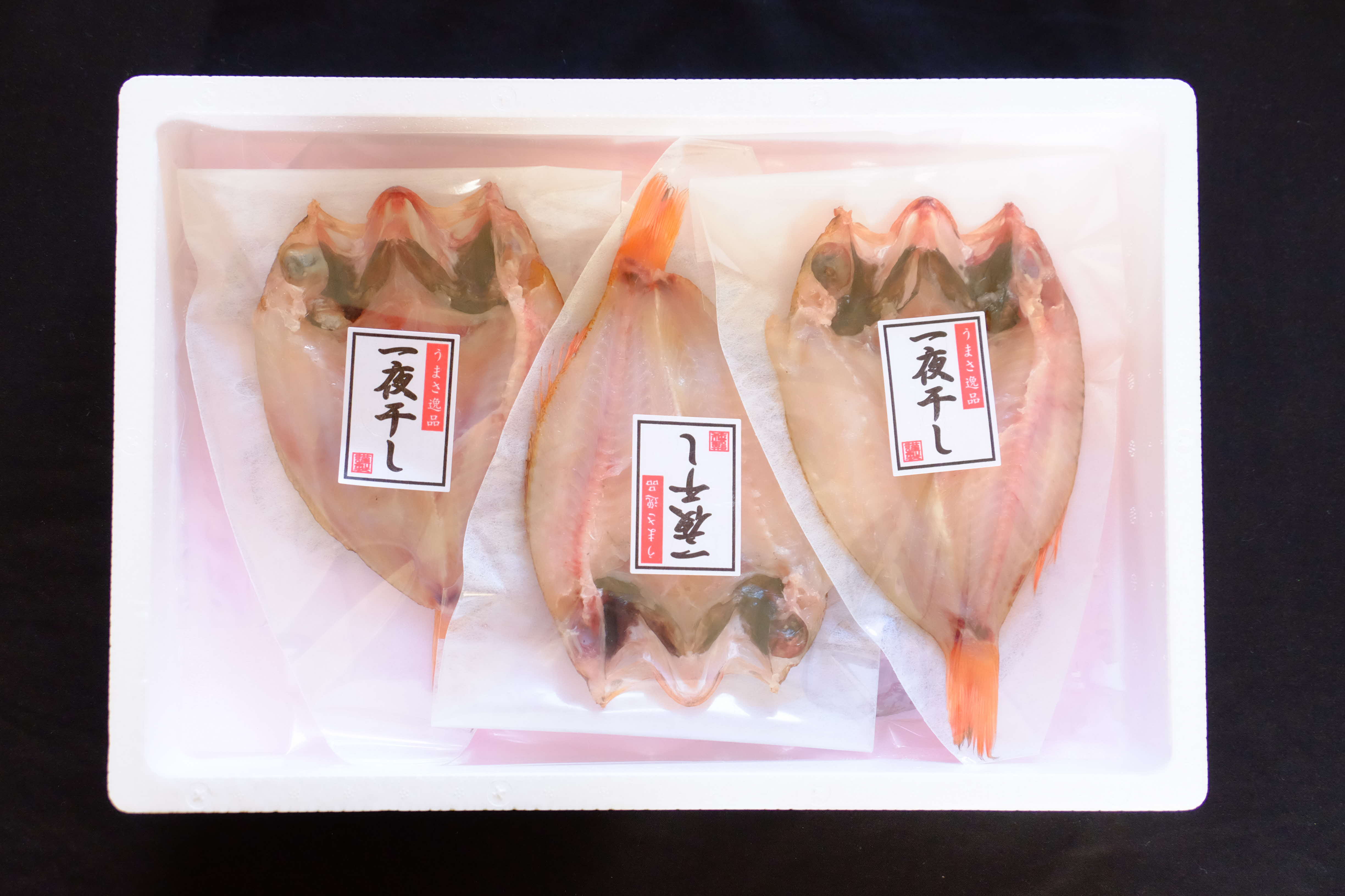 山陰浜田港「のどぐろ一夜干し・甘鯛一夜干し」 魚 干物 乾物 干もの ひもの 一夜干し のどぐろ アマダイ 甘鯛 鯛 セット 詰め合わせ お中元 お歳暮 ギフト 個包装 小分け 【136_1999】