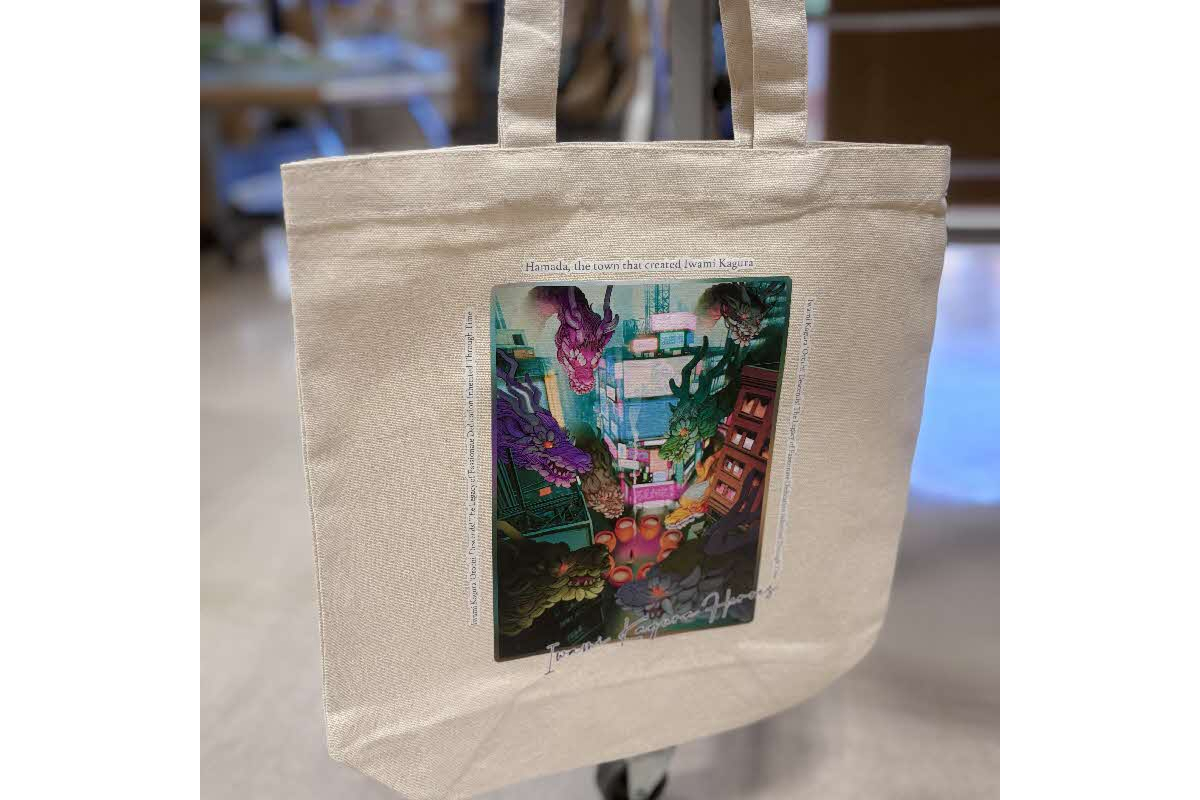 EXPO2025大阪・関西万博石見神楽特別公演おでかけセット 【001_2014】