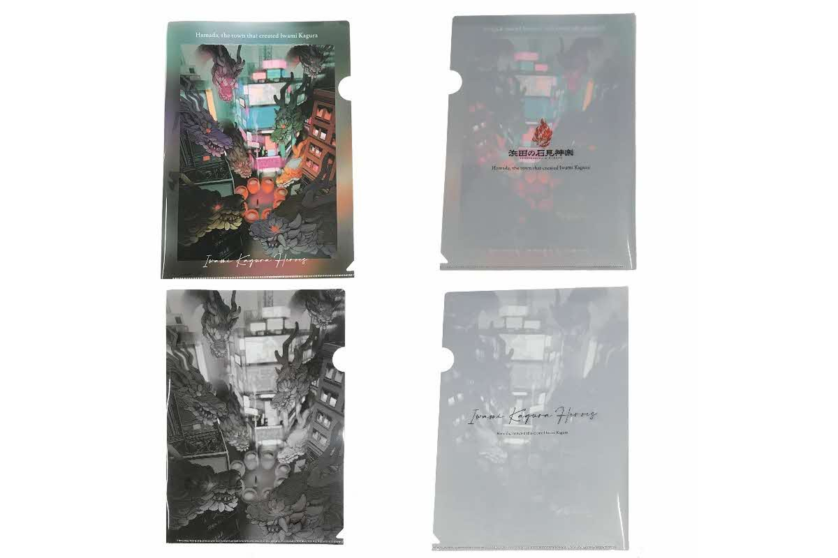 EXPO2025大阪・関西万博石見神楽特別公演グッズセット 【001_2015】