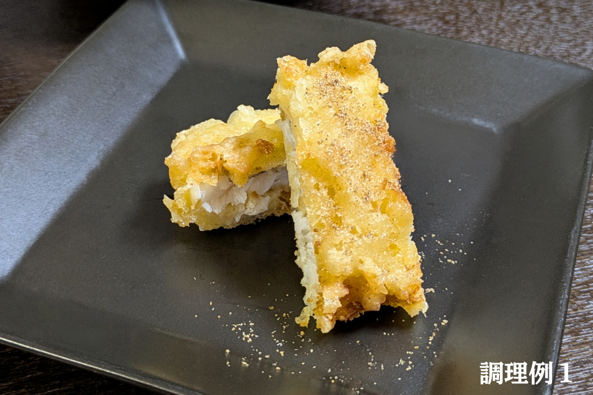 のどぐろスパイス　2本セット 【005_2080】