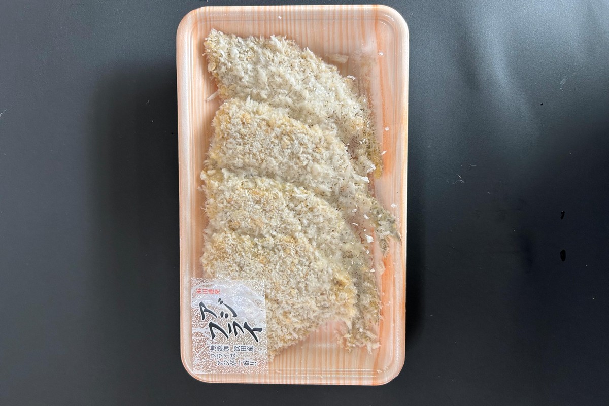 【アジ好き必見！】浜田名物アジ三昧セット（干物・みりん干し・アジフライ） 【025_0438】