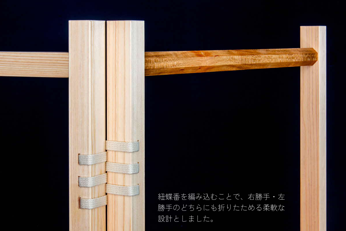 Kumiko rack 「組子ラック」 / 国産檜（ヒノキ） 【031_1984】