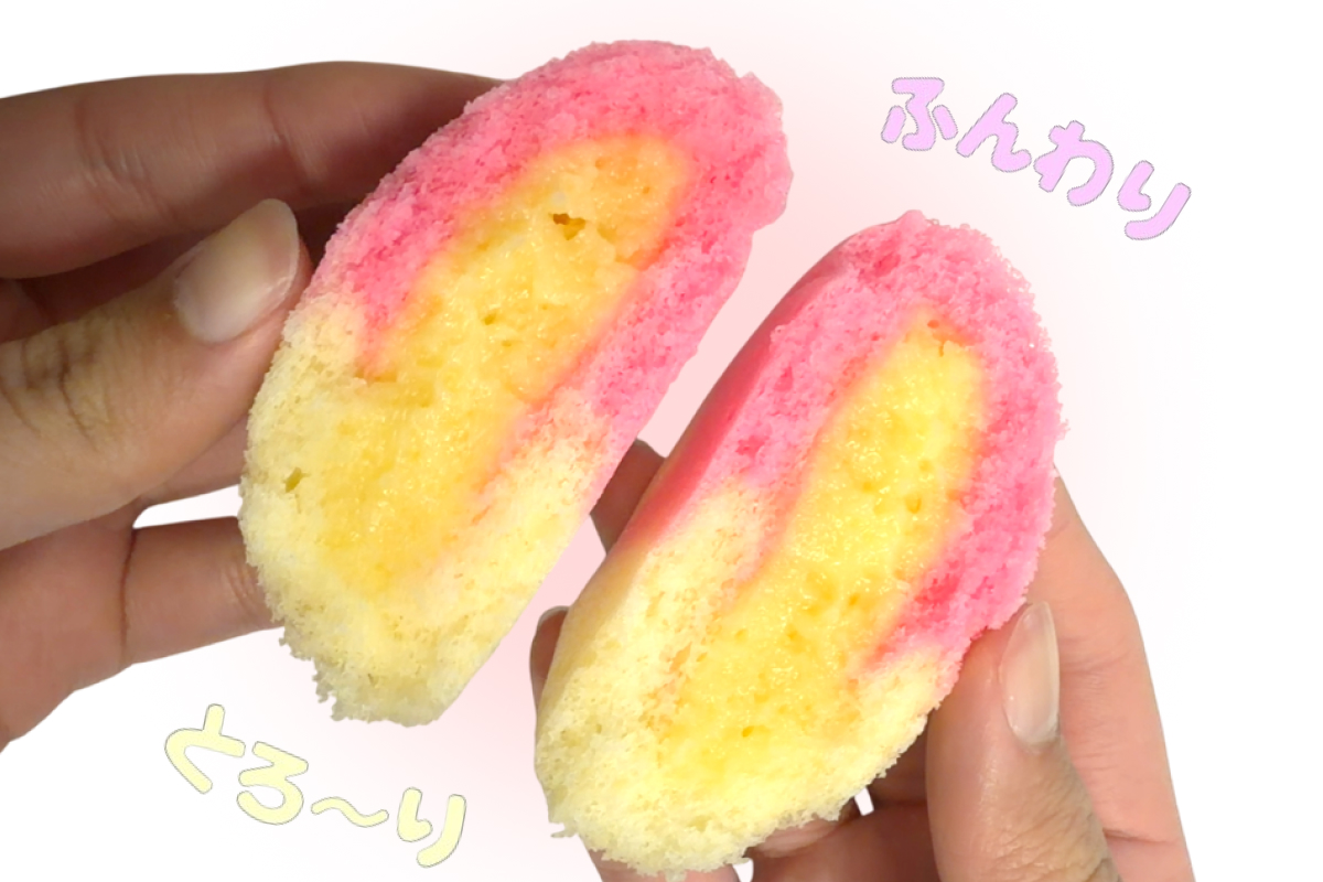 ほのぼの 20ヶ入 【086_1840】