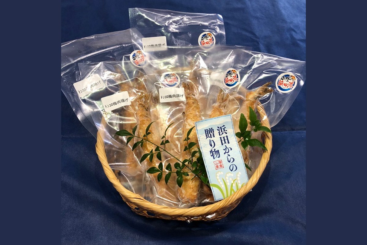 ニギス梅紫蘇揚げ 【087_1740】