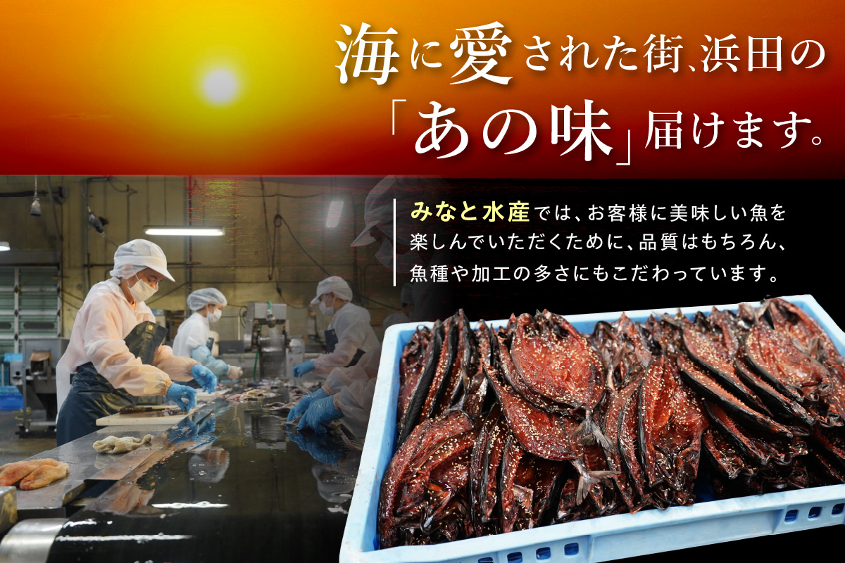 のどぐろ特盛セット 魚介類 魚貝類 干物 干もの 一夜干し セット のどぐろ 開き 丸干し 【007_1937】