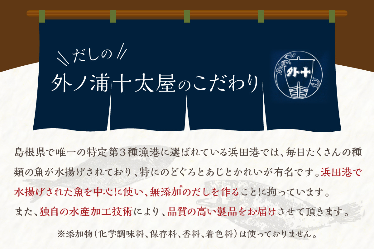 どこでも美肌 お守りスープ28g×2個 【173_1982】