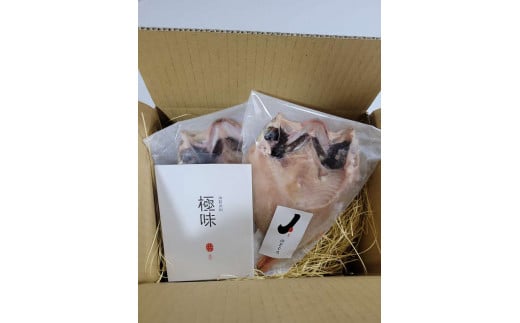 山陰浜田極味 のどぐろ一夜干し（大）5枚入り のどぐろ 魚介 おかず おつまみ 個包装 贈答 父の日 お中元 お歳暮 のどぐろ 干物 【164_1845】