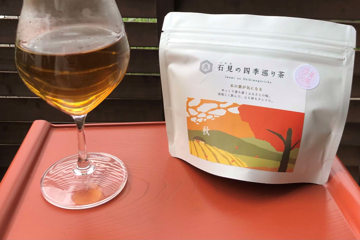 石見の四季巡り茶 春夏秋冬セット お茶 ティーバック セット 4種 【069_1920】