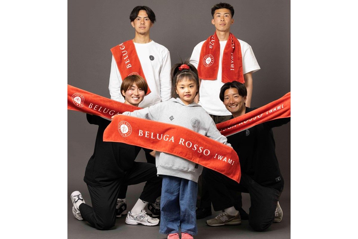 ベルガロッソいわみ BRIタオルマフラー サッカーグッズ ベルガロッソ いわみ スポーツ 応援 タオル 【190_1961】