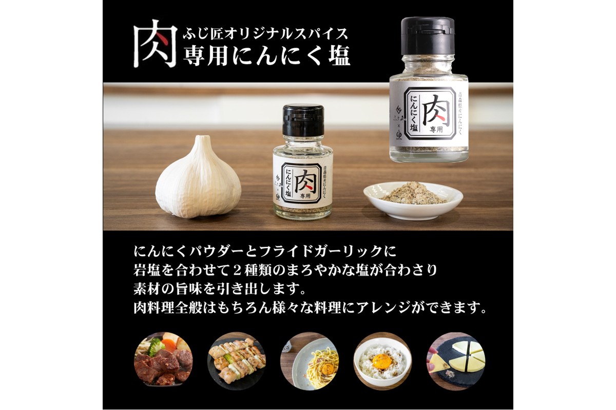 しまね和牛サイコロステーキ（肉専用にんにく塩付） 【196_2047】