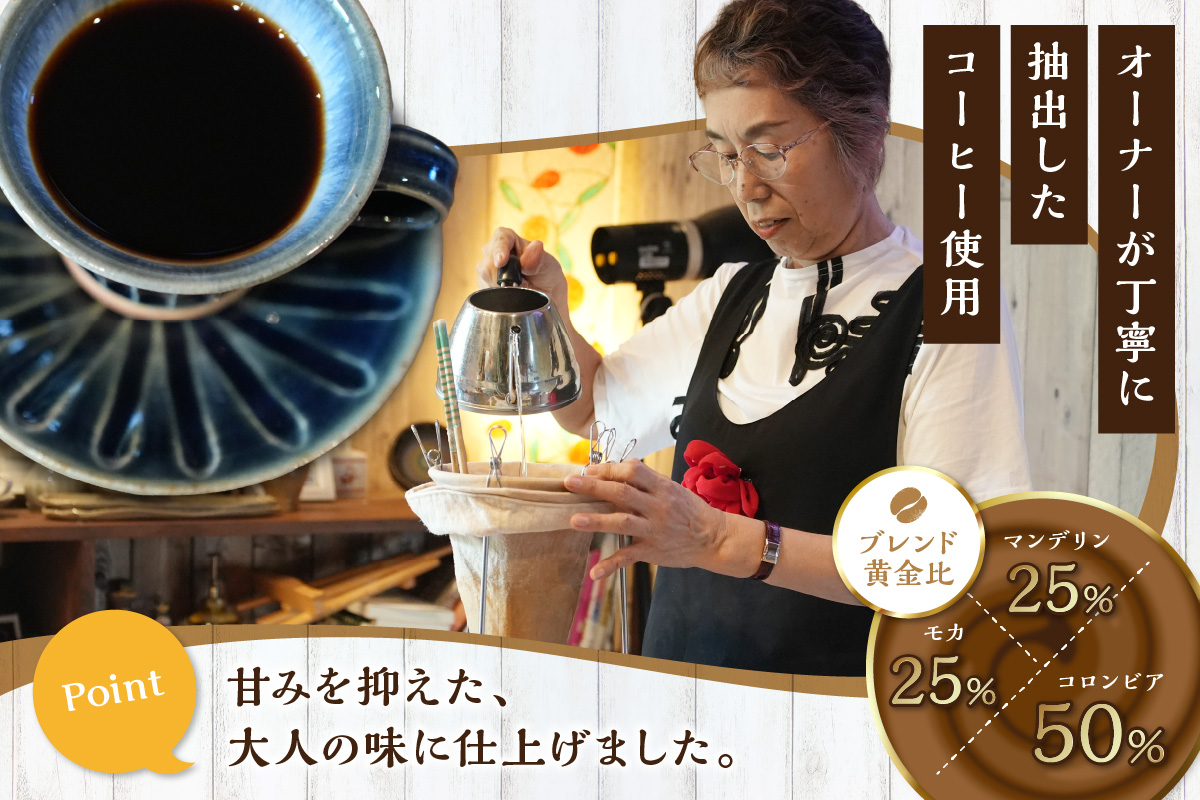 コーヒージェラート ジェラート デザート スイーツ コーヒージェラート 【084_2040】