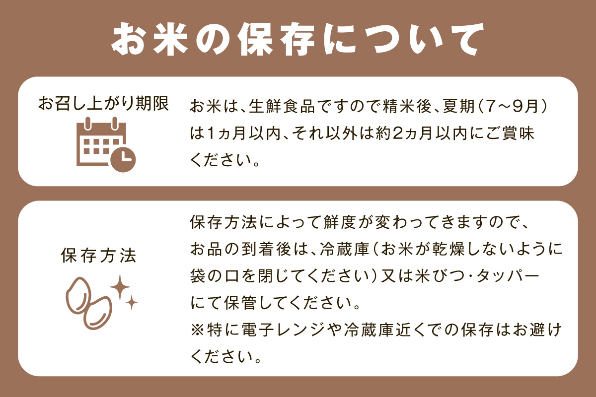 【令和7年産】 石見産「きぬむすめ」（2kg×4袋） 米 お米 きぬむすめ 精米 白米 ごはん 新生活 応援 準備 お取り寄せ 特産 【058_1849】