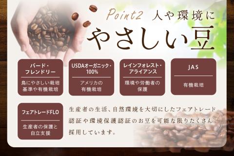 スローな浜田で焙煎をした珈琲780g コーヒー 飲料 ドリンク 焙煎 おまかせ 直火 【023_1910】